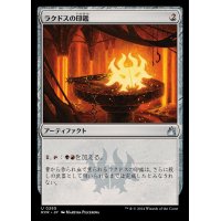 (FOIL)ラクドスの印鑑/Rakdos Signet《日本語》【RVR】