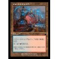 (旧枠仕様)イゼットのギルド門/Izzet Guildgate《日本語》【RVR】