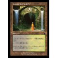 (FOIL)(旧枠仕様)ゴルガリのギルド門/Golgari Guildgate《日本語》【RVR】