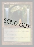 (FOIL)(旧枠仕様)ゴルガリのギルド門/Golgari Guildgate《日本語》【RVR】