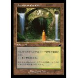 (旧枠仕様)ゴルガリのギルド門/Golgari Guildgate《日本語》【RVR】
