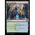 (FOIL)シミックのギルド門/Simic Guildgate《日本語》【RVR】