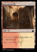 (FOIL)ボロスのギルド門/Boros Guildgate《日本語》【RVR】