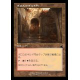 (旧枠仕様)ボロスのギルド門/Boros Guildgate《日本語》【RVR】