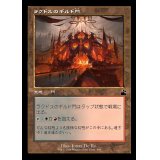 (旧枠仕様)ラクドスのギルド門/Rakdos Guildgate《日本語》【RVR】