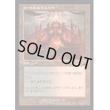 (FOIL)(旧枠仕様)ラクドスのギルド門/Rakdos Guildgate《日本語》【RVR】