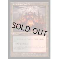 (FOIL)(旧枠仕様)ラクドスのギルド門/Rakdos Guildgate《日本語》【RVR】
