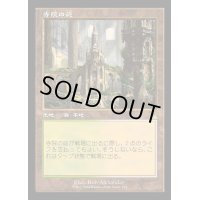 [EX](旧枠仕様)寺院の庭/Temple Garden《日本語》【RVR】