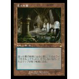 [EX+](旧枠仕様)湿った墓/Watery Grave《日本語》【RVR】
