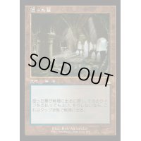 (FOIL)(旧枠仕様)湿った墓/Watery Grave《日本語》【RVR】