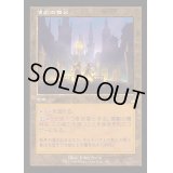 [EX](旧枠仕様)演劇の舞台/Thespian's Stage《日本語》【RVR】