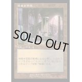 (FOIL)(旧枠仕様)神無き祭殿/Godless Shrine《日本語》【RVR】