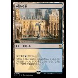 (FOIL)神聖なる泉/Hallowed Fountain《日本語》【RVR】
