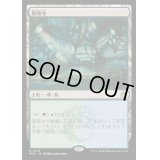 [PLD]繁殖池/Breeding Pool《日本語》【RVR】