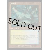 (FOIL)(旧枠仕様)繁殖池/Breeding Pool《日本語》【RVR】