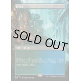 [EX](フルアート)繁殖池/Breeding Pool《日本語》【RVR】