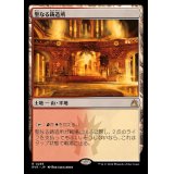 (FOIL)聖なる鋳造所/Sacred Foundry《日本語》【RVR】