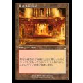 [EX](旧枠仕様)聖なる鋳造所/Sacred Foundry《日本語》【RVR】