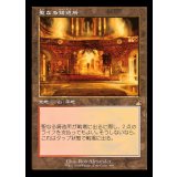 [EX](旧枠仕様)聖なる鋳造所/Sacred Foundry《日本語》【RVR】