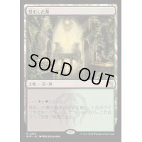 (FOIL)草むした墓/Overgrown Tomb《日本語》【RVR】