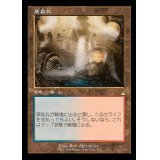 [EX+](旧枠仕様)蒸気孔/Steam Vents《日本語》【RVR】