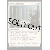 (FOIL)盲従/Blind Obedience《英語》【RVR】