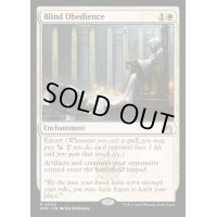 [EX+](FOIL)盲従/Blind Obedience《英語》【RVR】