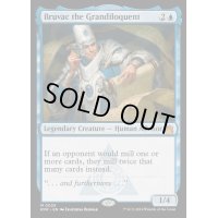 文飾衒才のブルバック/Bruvac the Grandiloquent《英語》【RVR】