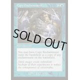 (FOIL)(旧枠仕様)エンチャント複製/Copy Enchantment《英語》【RVR】
