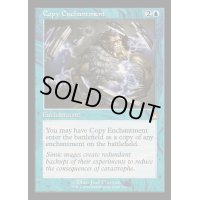 [EX+](ダブルレインボウFOIL)エンチャント複製/Copy Enchantment《英語》【RVR】