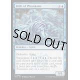 (FOIL)幻の漂い/Drift of Phantasms《英語》【RVR】