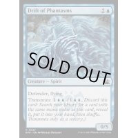 [EX+](FOIL)幻の漂い/Drift of Phantasms《英語》【RVR】