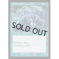 (旧枠仕様)幻の漂い/Drift of Phantasms《英語》【RVR】