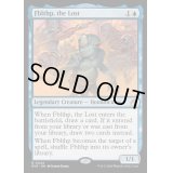 (FOIL)迷い子、フブルスプ/Fblthp, the Lost《英語》【RVR】