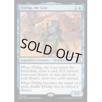 (FOIL)迷い子、フブルスプ/Fblthp, the Lost《英語》【RVR】