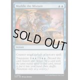 (FOIL)交錯の混乱/Muddle the Mixture《英語》【RVR】