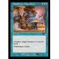 (FOIL)(旧枠仕様)交錯の混乱/Muddle the Mixture《英語》【RVR】