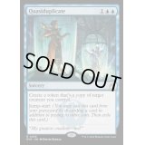 (FOIL)模写/Quasiduplicate《英語》【RVR】