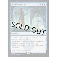 (FOIL)模写/Quasiduplicate《英語》【RVR】