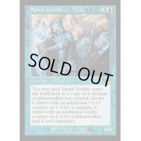 (ダブルレインボウFOIL)灯の分身/Spark Double《英語》【RVR】