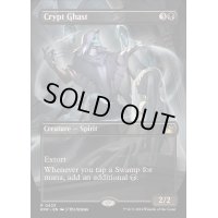 [EX+](フルアート)墓所の怪異/Crypt Ghast《英語》【RVR】