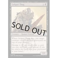 ゴルガリの凶漢/Golgari Thug《英語》【RVR】