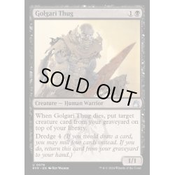 画像1: ゴルガリの凶漢/Golgari Thug《英語》【RVR】