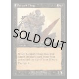 (旧枠仕様)ゴルガリの凶漢/Golgari Thug《英語》【RVR】