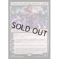 [EX+]戦慄衆の将軍、リリアナ/Liliana, Dreadhorde General《英語》【RVR】