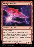 弧光のフェニックス/Arclight Phoenix《英語》【RVR】