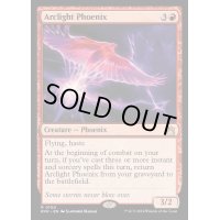 [EX+](FOIL)弧光のフェニックス/Arclight Phoenix《英語》【RVR】