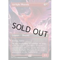 [EX+](FOIL)(フルアート)弧光のフェニックス/Arclight Phoenix《英語》【RVR】