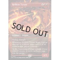 [EX+](FOIL)(フルアート)ヘルカイトの暴君/Hellkite Tyrant《英語》【RVR】