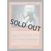[EX+](FOIL)(旧枠仕様)クレンコの命令/Krenko's Command《英語》【RVR】
